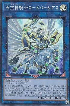 Amazon.co.jp: 遊戯王 LVP2-JP016 天空神騎士(セレスティアル